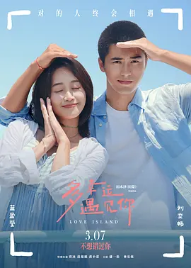 小姨子的珠联